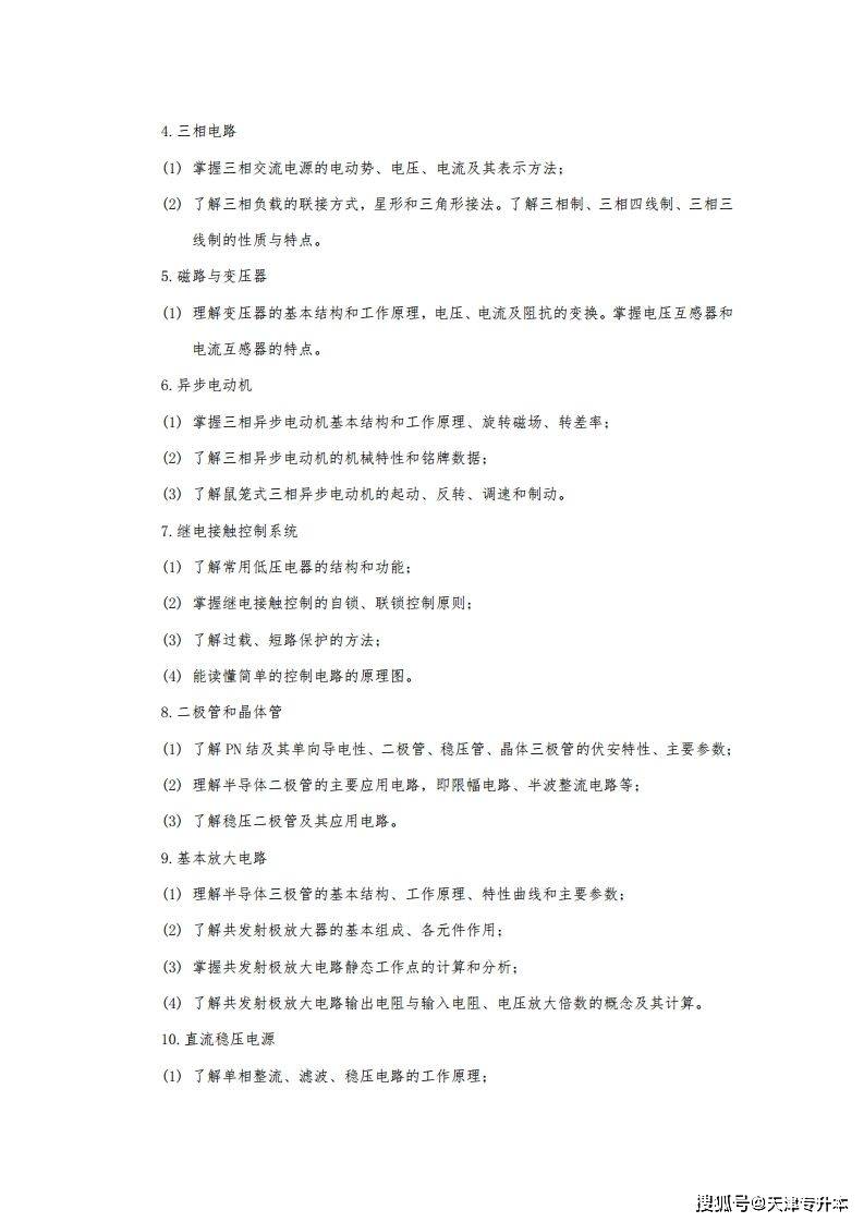 1aae4f9da3c64b3a945bb181a4a8fb98.jpeg