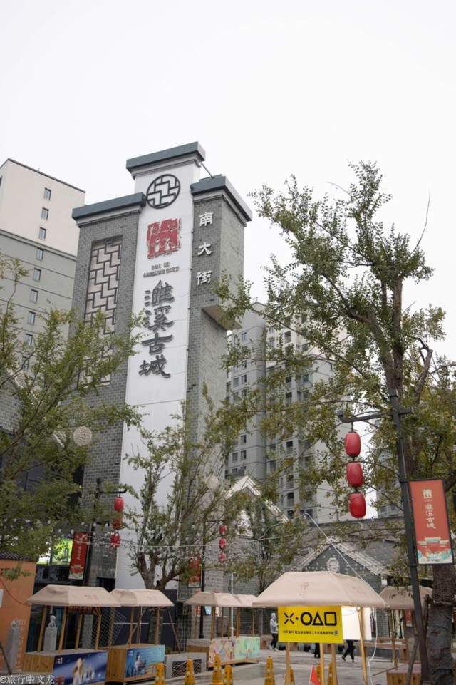 遂溪古镇，是安徽淮北旅游的必打卡地，展现着当地的文化