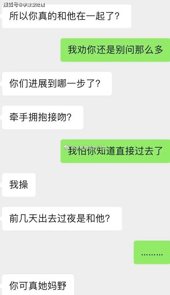 當親哥得知妹妹和他兄弟談戀愛後哈哈哈聊天記錄笑死我了