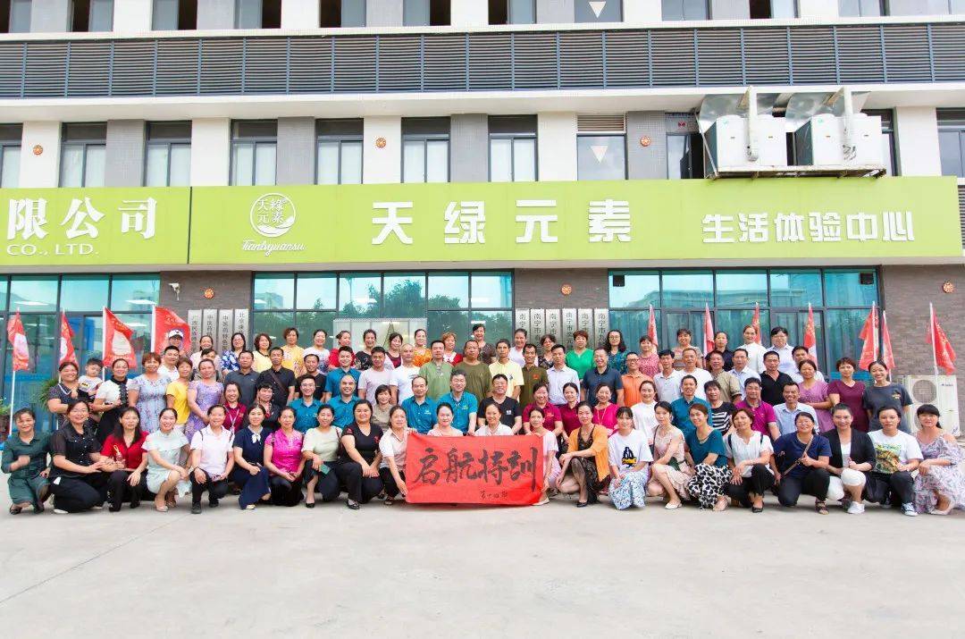 代理商|属于我们的里程碑 | 天缘绿集团2021年获得荣誉及重大事件回顾