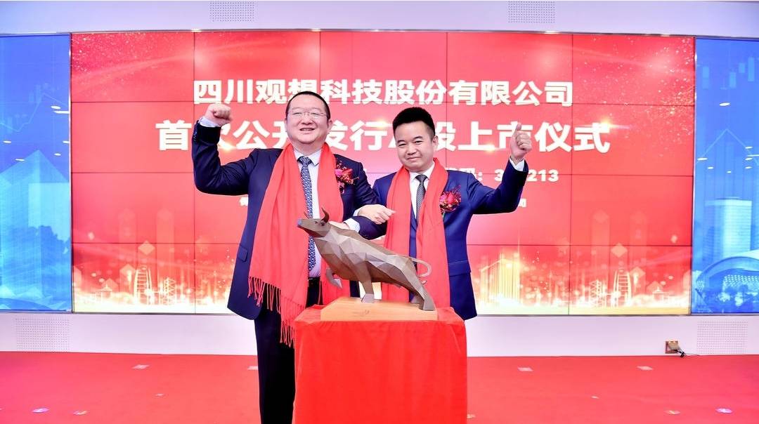 省科技厅党组书记,厅长吴群刚,成都市新经济发展委员会党组书记卢铁城