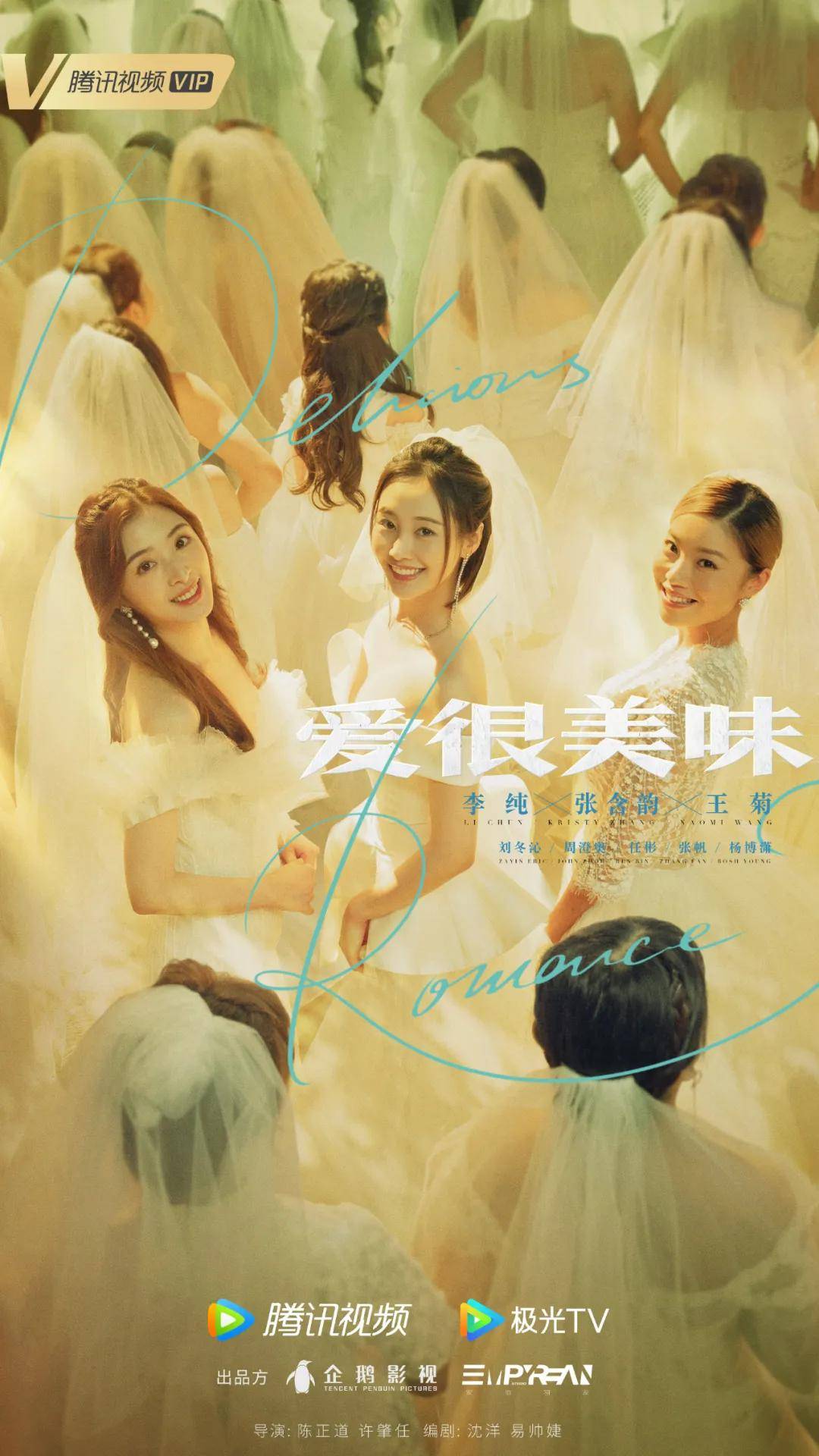 国产|《爱很美味》,好久没遇到这么生动真实的高分国产剧了