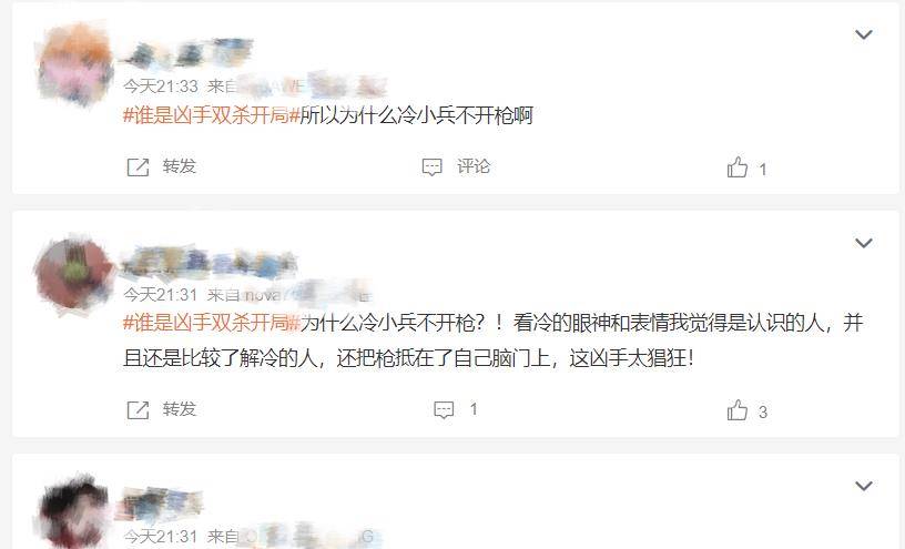 演技|《谁是凶手》首播：赵丽颖眼眶凹陷显疲态，没出场却被嘲演技最差