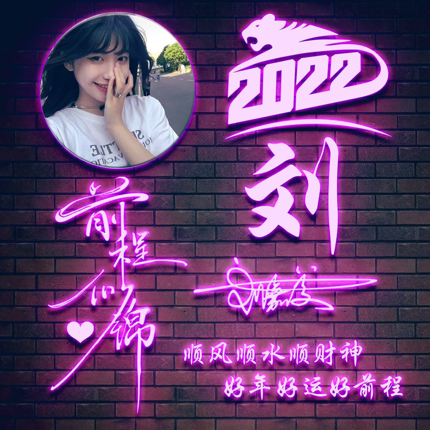 微信头像图片大全2023 3be84bb34fb84056b5fd1eae4705f16a.jpeg