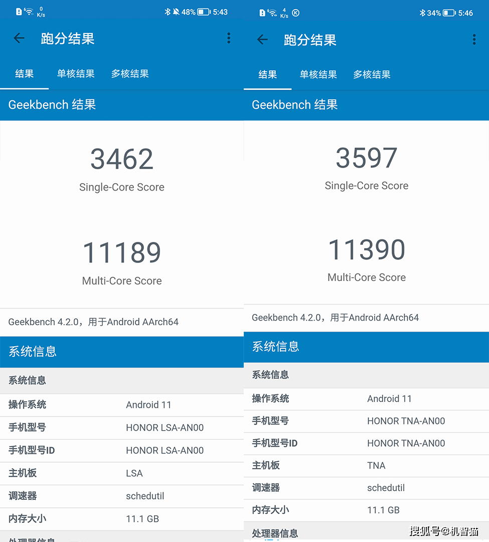 系列|荣耀60 Pro性能体验：跟我预想的不一样