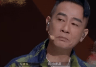 铁架子|54岁陈小春节目中落泪！因不舍兄弟淘汰哭到哽咽，眼眶通红惹人疼