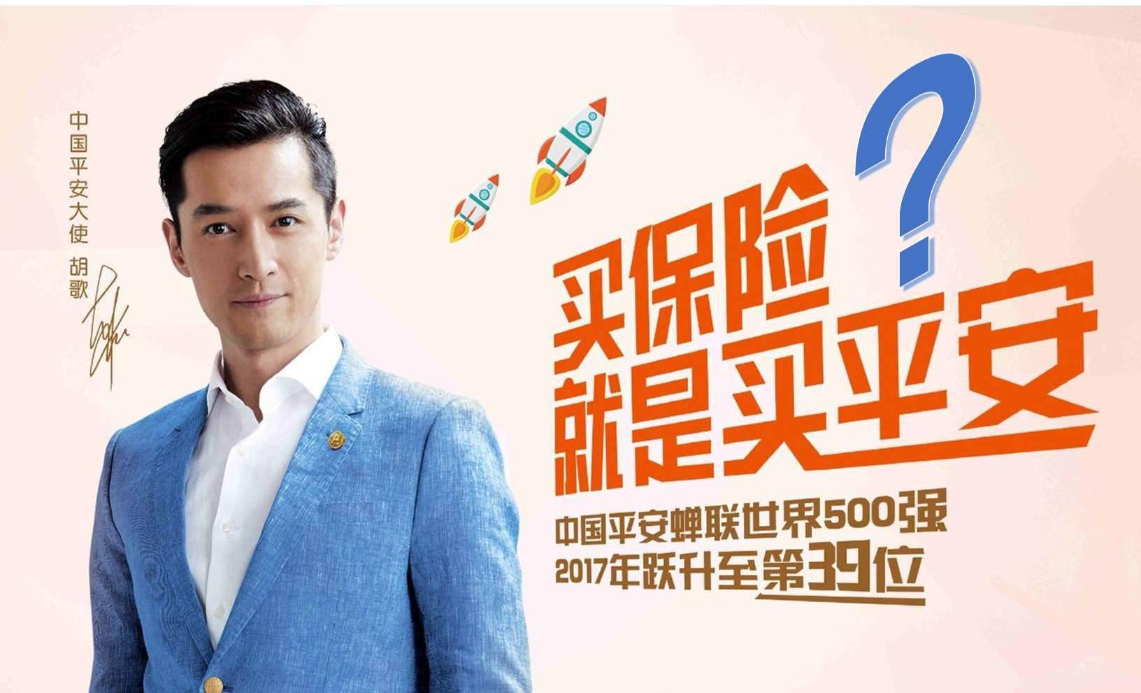 结果一次也没回复,以后不会再买平安车险了""我今年就是上了平安保险