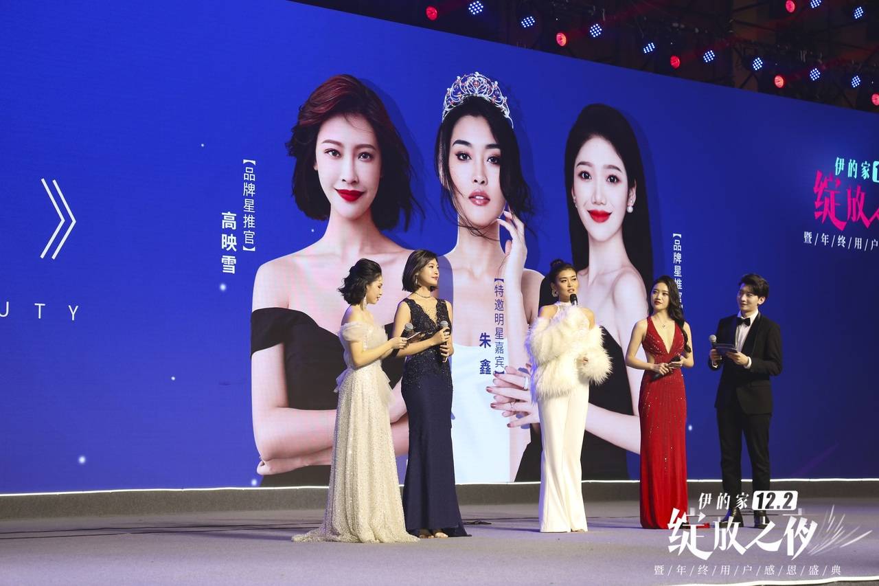 环球小姐中国区季军高映雪曾参演过多部电影和电视剧,堪称百变女神.