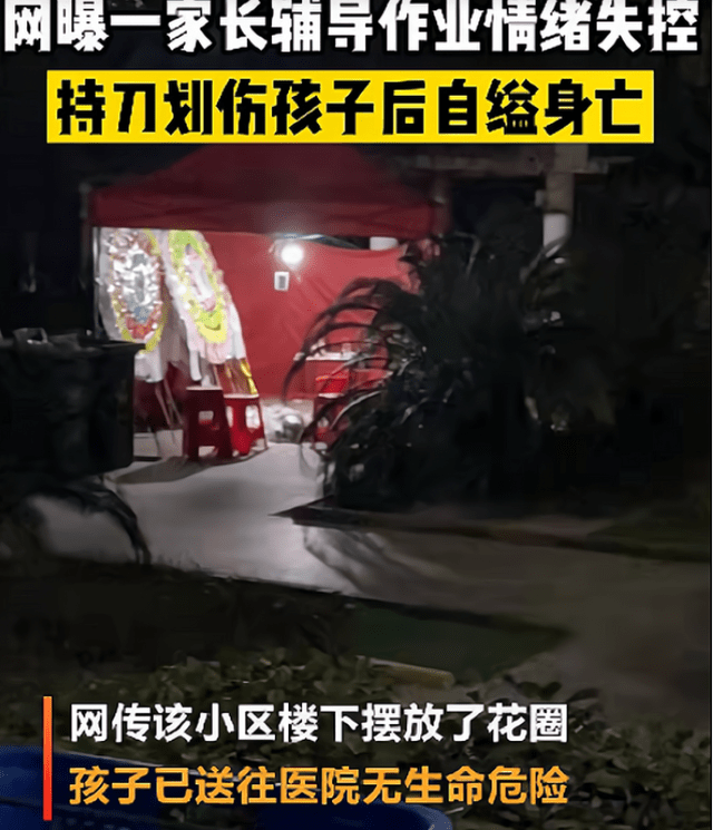 何为自缢 bdc73e83a92d460ca1254be8af84aec7.png