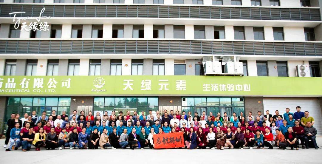 代理商|属于我们的里程碑 | 天缘绿集团2021年获得荣誉及重大事件回顾