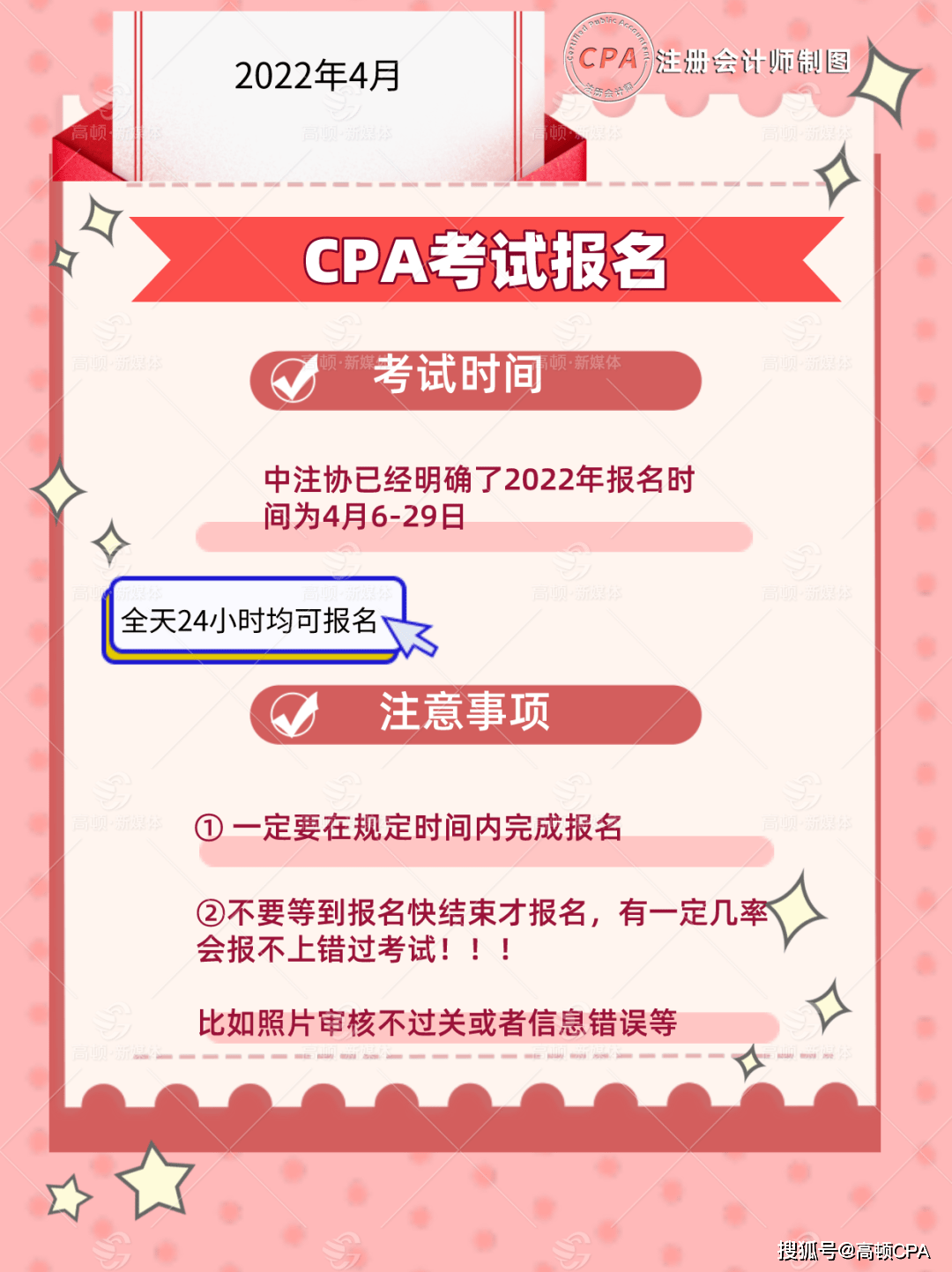 cc3179f62c004a7784cbb1bc2a577ce8.png
