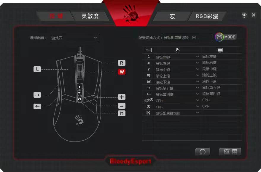 手握血手幽灵ES9Pro鼠标,游戏仿佛开了挂,畅快淋漓带你飞