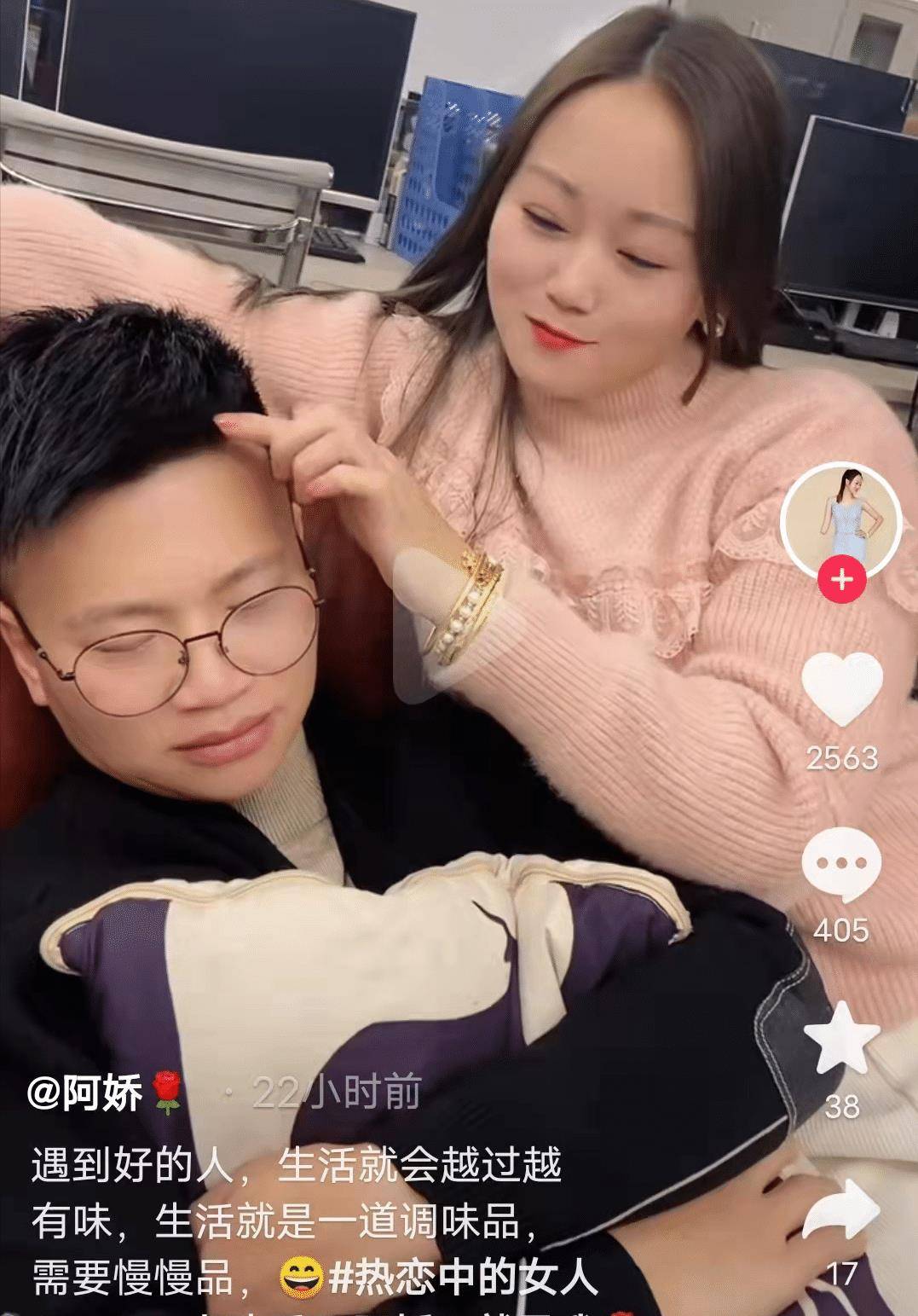 阿波还是坚持在做短视频,但他发布的内容里再也没有看到他那女粉丝新