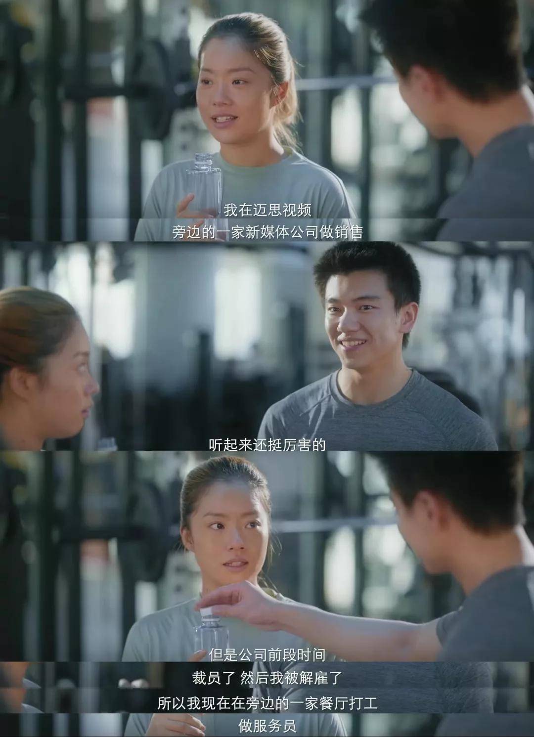 国产|《爱很美味》，好久没遇到这么生动真实的高分国产剧了