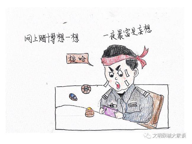 成语什么诈暴憎_成语故事简笔画(2)