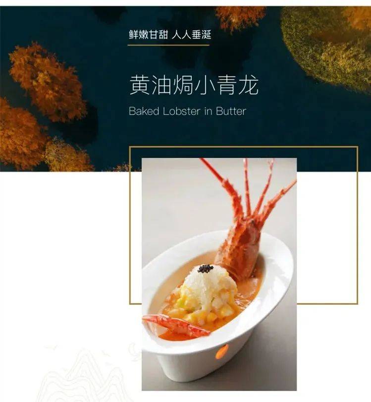 江苏天水雅居餐饮集团,旗下多家酒店出品赏析