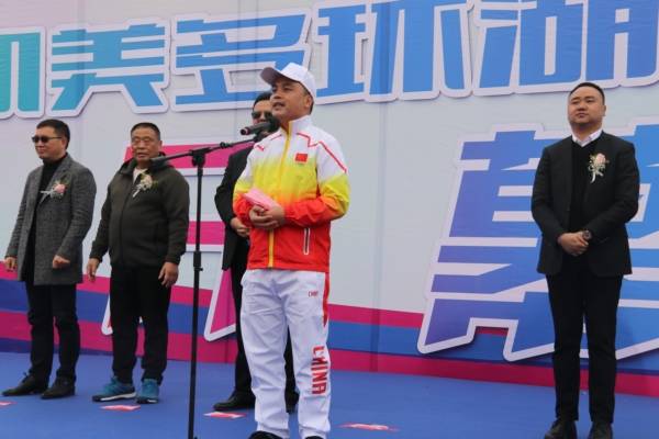 接力赛|凯美多环湖健步走城市接力赛第二季贵州站圆满落幕