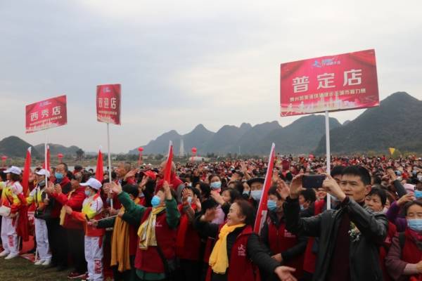 接力赛|凯美多环湖健步走城市接力赛第二季贵州站圆满落幕