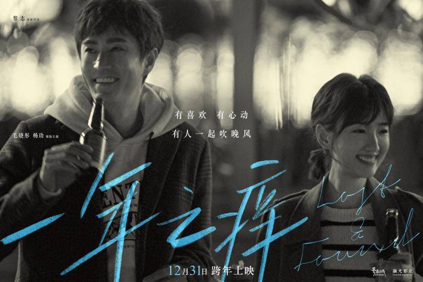 剧情|12月院线片单来了，神仙打架，大片不断