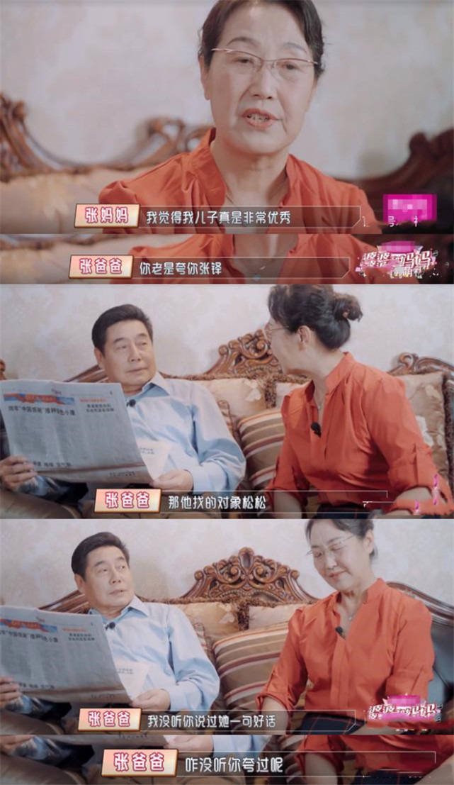 向佐最美前女友如今近照曝光网友：一点不输郭碧婷。-向佐的家世
