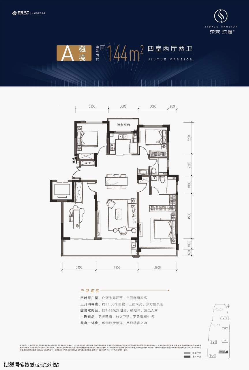 官网嘉兴荣安玖樾庄强烈推荐嘉兴荣安玖樾庄欢迎您
