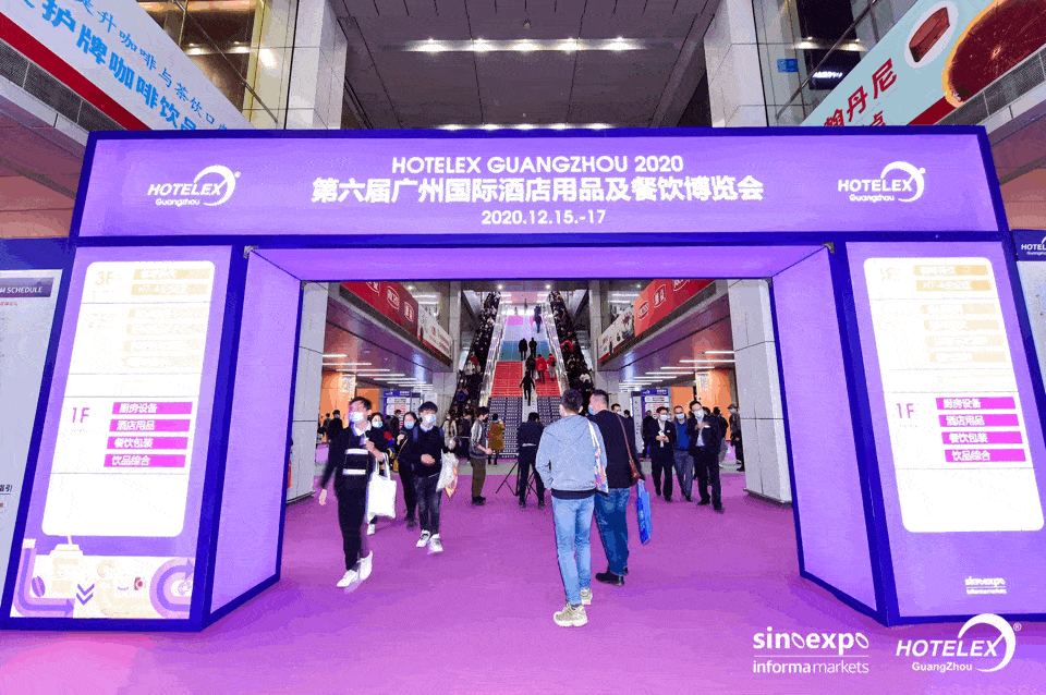 兰博基尼公司推出全新酒店;2021hotelex广州展倒计时10天.