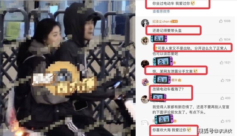 纪凌尘官宣新恋情，女友是韩国嫩模娇小可爱，和阚清子风格大不同封面图