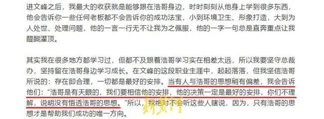 职场 年入20亿!“开天眼”的文峰老板,上海滩浩哥火了