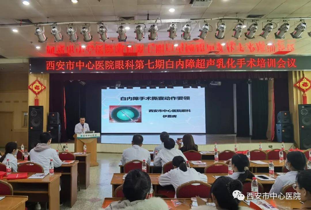 圆满结束|第七期白内障超声乳化手术实操培训圆满结束