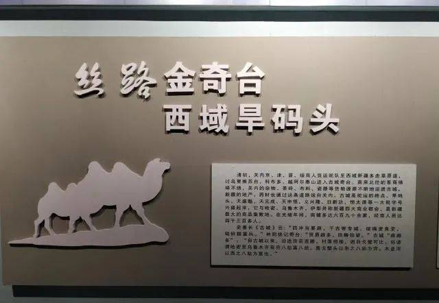 有机会,请你一定来一趟新疆奇台!感受这里的美丽与神奇