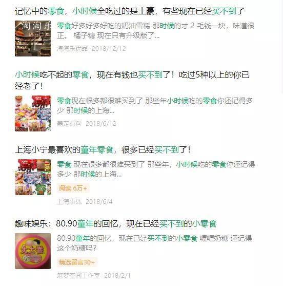 食品|300个地级市，3000个县城，和无数正在“消失”的地方食品品牌