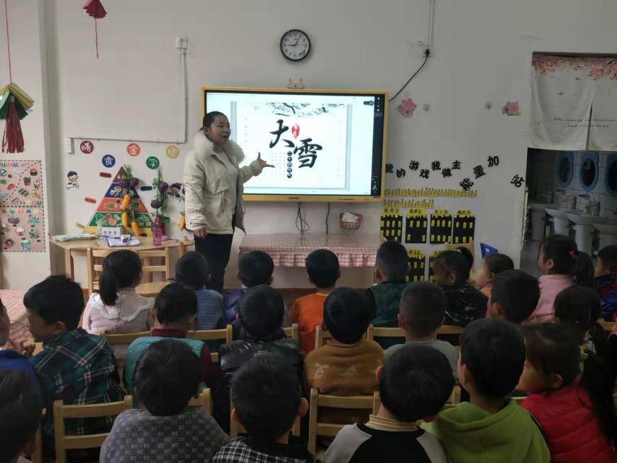 传统|寒渐浓 过暖冬—南乐县学前教育中心大班开展“二十四节气大雪”主题活动