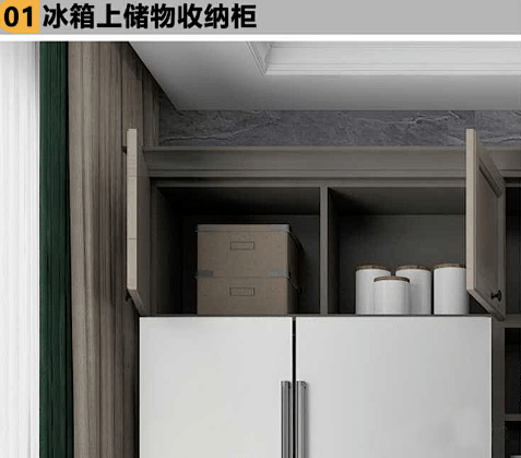 收纳|没装餐边柜,可别怪客厅堆满杂物!