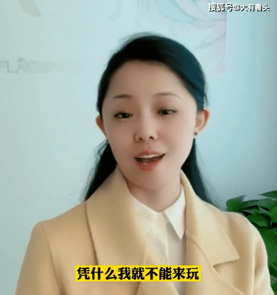 宣传家乡"近日,陕西延安,宜川县招商局原副局长崔丹妮走红,在直播过程