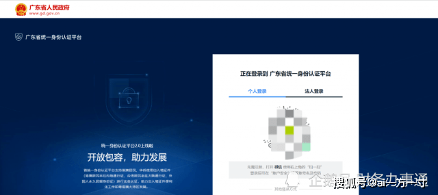 如何注册公司流程视频讲解 2ca02cfd669c4cbdbb4fef3b0e2c7fa0.png