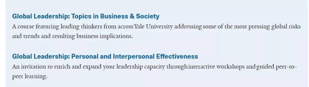 耶鲁商学院研究生项目_耶鲁大学MBA项目_耶鲁大学学费
