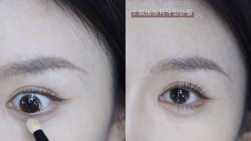 亮片卧蚕也叫“撒娇肉”?看看鞠婧祎、金晨的卧蚕妆,果然是楚楚动人