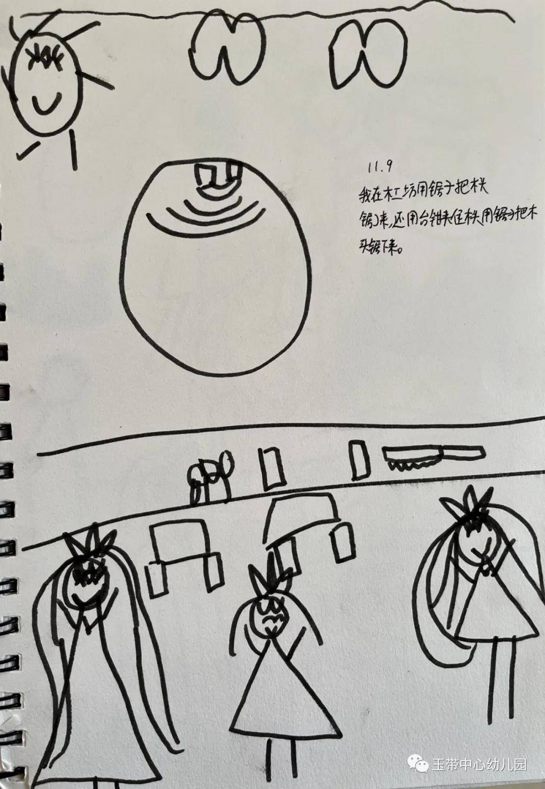 图书区表征作品（图书区表征作品图片） 图书区表征作品（图书区表征作品图片）《图书区区域》 中国图书
