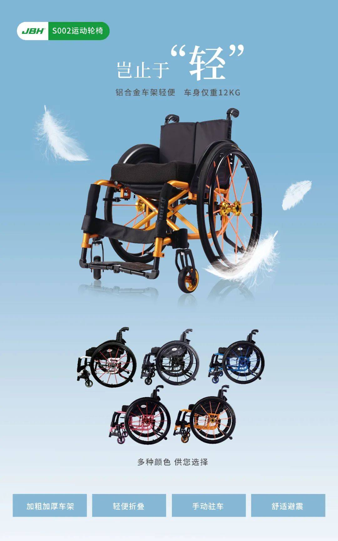 金百合如何"创造"视频号红人?_平台_张同学_轮椅