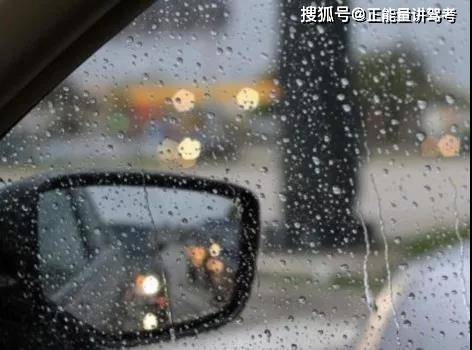 下雨天气开车 车上这几个按键一定要知道 学会终身受用 玻璃 时候 油膜