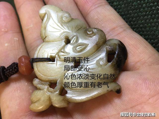 一招学会通过沁色来鉴定古玉真伪_文章_什么_伪沁