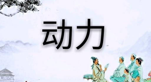 原创尖子生的秘诀学习缺乏动力时就对自己说3句话