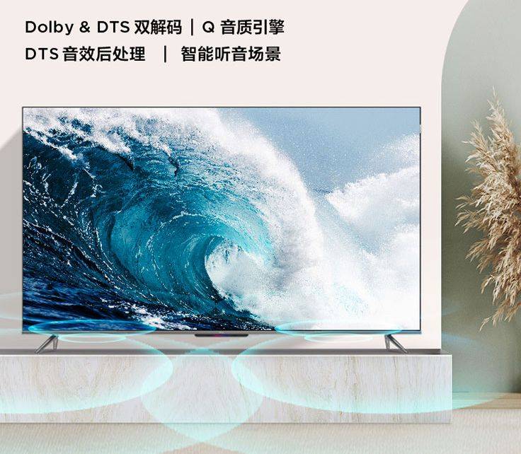 产品|双十二购机TOP之选，TCL P12 QLED智屏量子点色彩一绝！