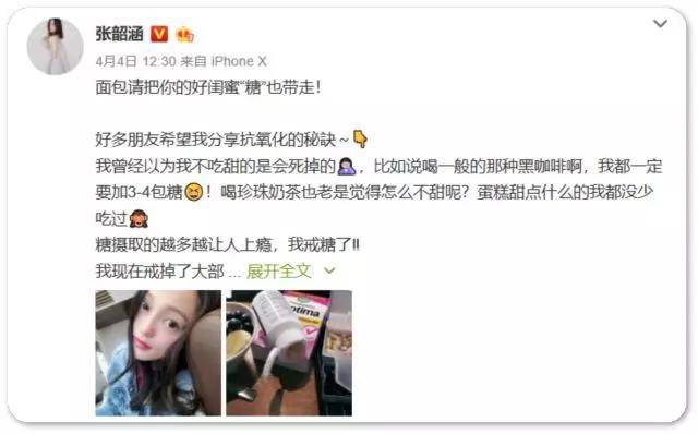 饮食超燃型动减肥训练营：2个月狂瘦32斤，分享明星们饮食瘦身法！