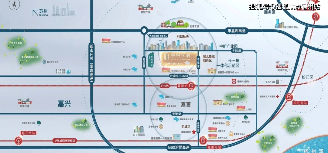 嘉善金茂金悦学府——中新嘉善现代产业园核心商业区高端品质住宅解析