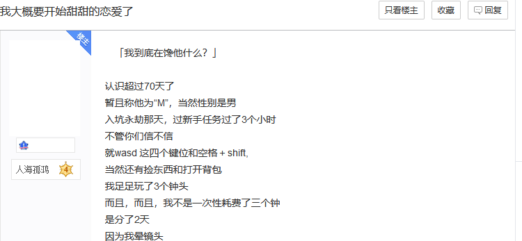 如何打开生僻字模式 9de87b6e26764743a23613404e44bfd6.png