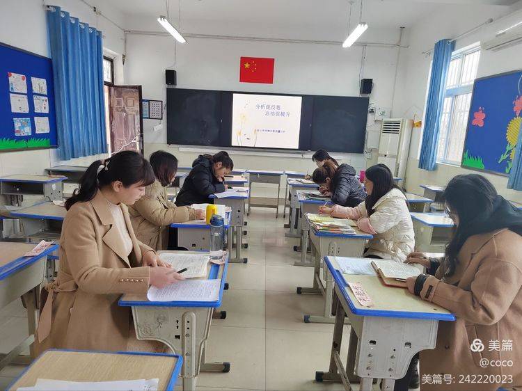 诊断|乐教乐研，做溢彩同行人——惠济区古荥小学双减系列学情诊断分析会