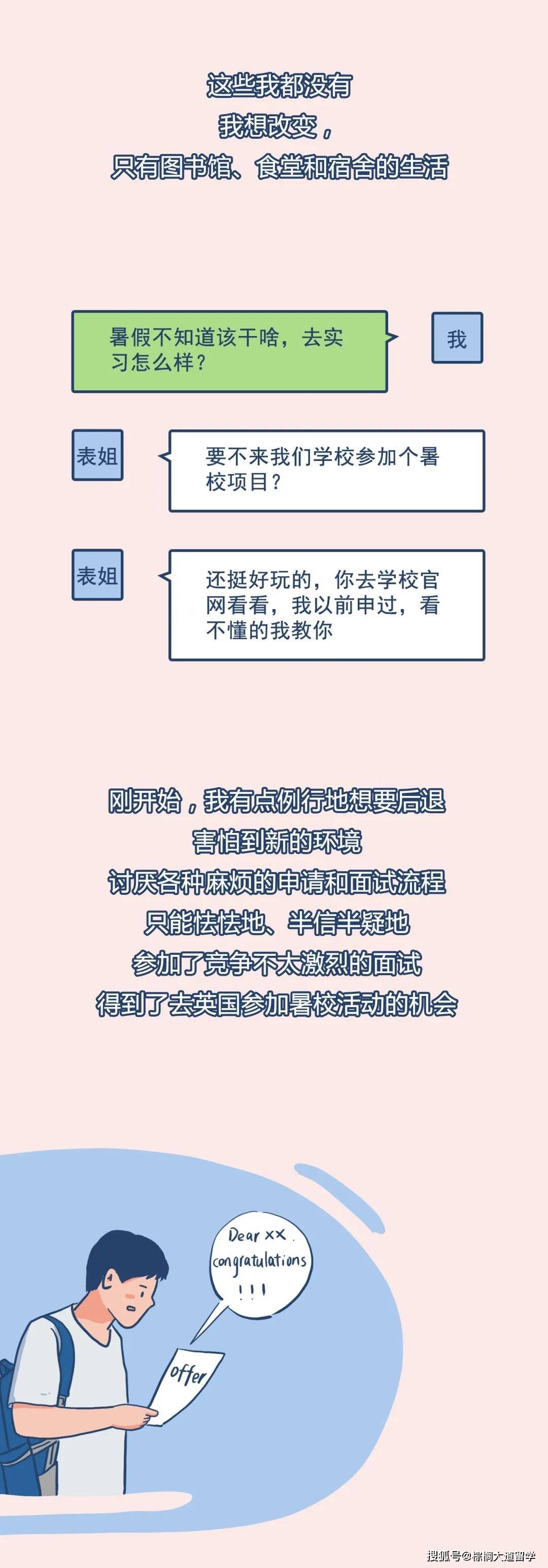 奖项|大学四年，有多少实习&amp;科研&amp;奖项才能出头？