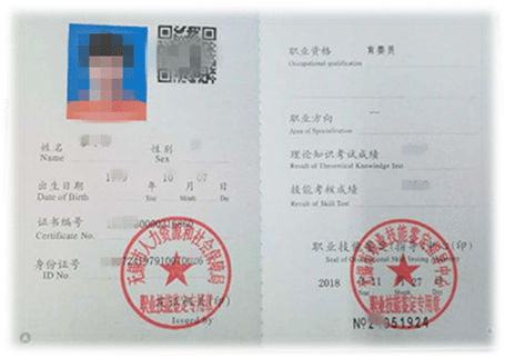 就能领取几千补贴,就业前景也非常广阔,像这两年的月子中心,蛋糕店