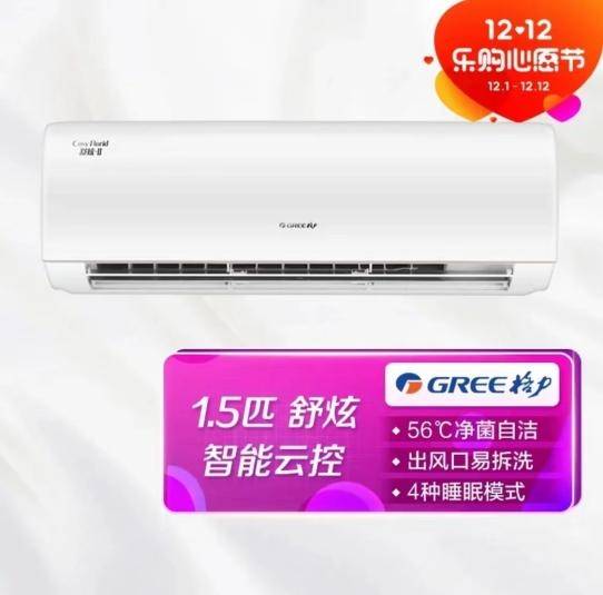 家用电器|国美12.12“价更低、乐到底 ”爆品5折抢 钜惠来袭，陕西国美爆品5折抢购